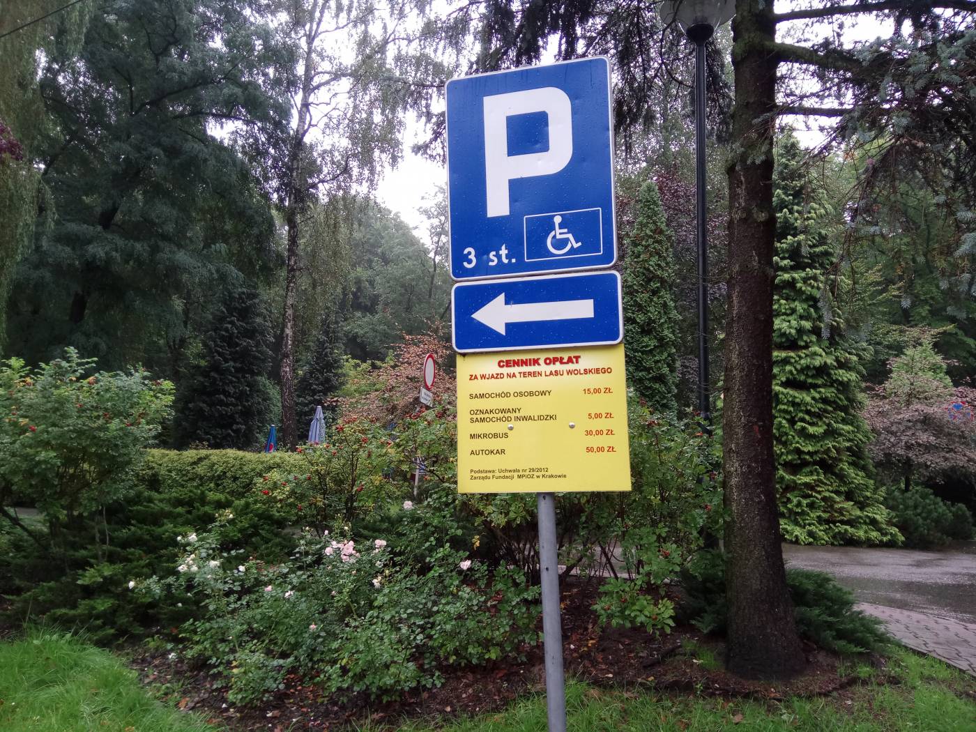 Паркинг возле Краковского зоопарка