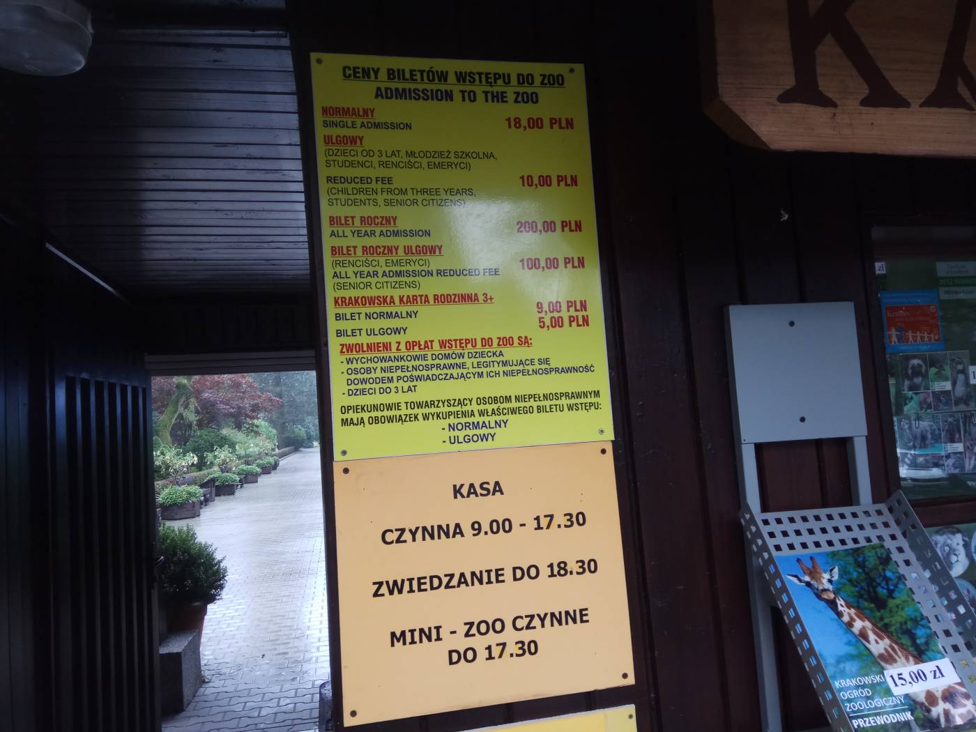 Цены на посещение зоопарка в Кракове